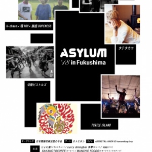 ASYLUM 2018 in Fukushima