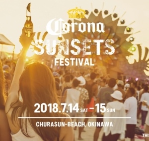 CORONA SUNSETS FESTIVAL 2018