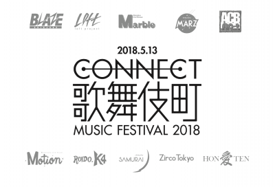 「CONNECT歌舞伎町MUSIC FESTIVAL」開催決定！新宿ACB HALLと愛本店も会場に