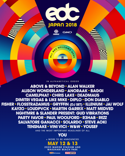 「EDC Japan 2018」、Martin Garrix、Diplo、Deadmau5、Steve Aokiら海外出演アーティストを発表