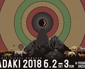 頂 -ITADAKI- 2018