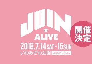 JOIN ALIVE 2018