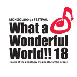 MONGOL800 ga FESTIVAL“What a Wonderful World!!