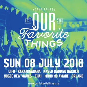 OUR FAVORITE THINGS 2018