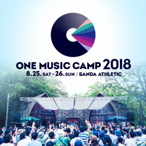 ONE MUSIC CAMP