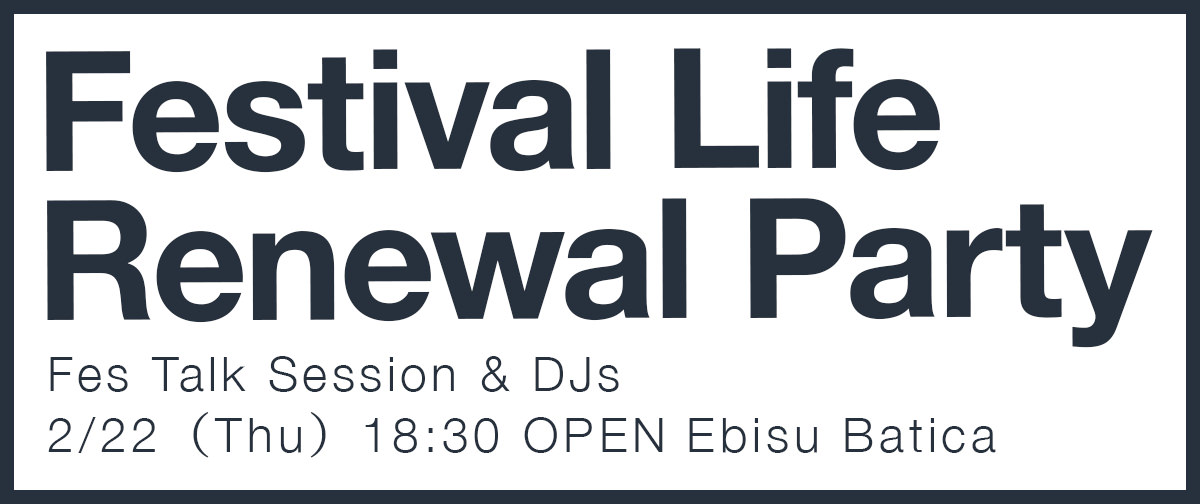 Festiva Life Renewal Party