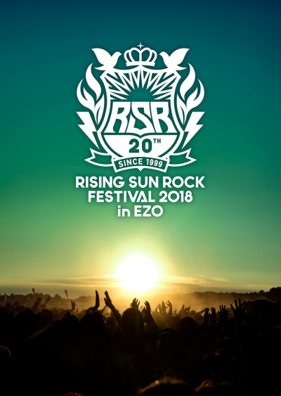 「RISING SUN ROCK FESTIVAL 2018 in EZO」チケット早期販売スタート