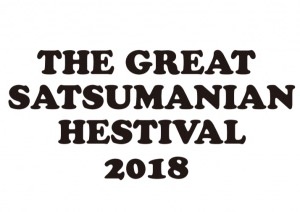 THE GREAT SATSUMANIAN HESTIVAL