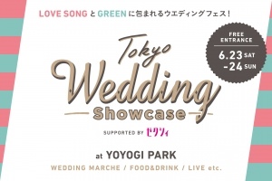 Tokyo Wedding Showcase