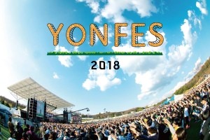 YON FES 2018