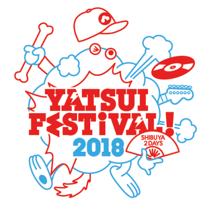 「YATSUI FESTIVAL!2018」第5弾発表で、奇妙礼太郎、清 竜人、人間椅子、リリスクら91組追加