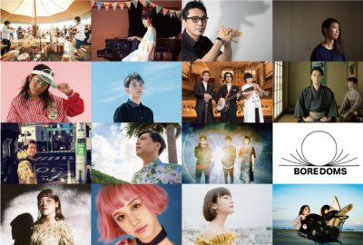 「森、道、市場2018」第4弾でくるり、BOREDOMS、UAら出演決定