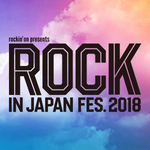 ROCK IN JAPAN FESTIVAL  2018