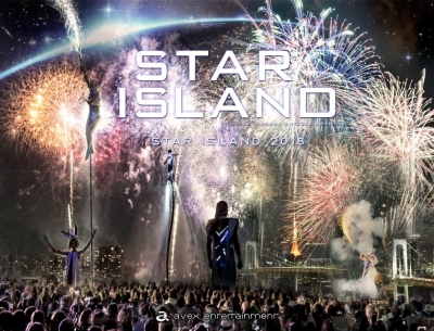 未来型花火エンターテイメント「STAR ISLAND 2018」が5月26日（土）開催決定