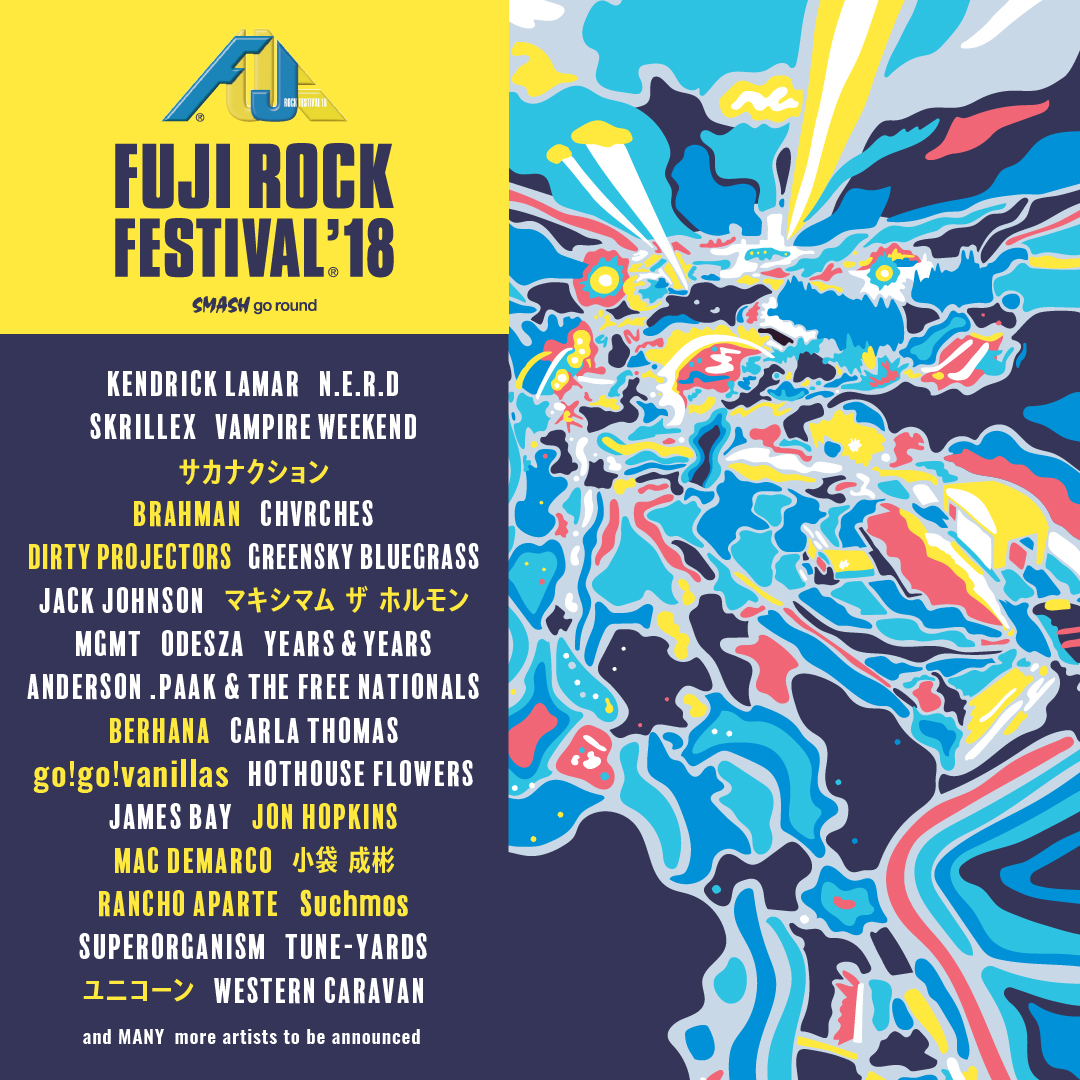 Fuji Rock Festival 18 フジロック第2弾でサカナクション Brahman ダーティー プロジェクターズ Suchmosら12組発表 Fuji Rock Festival 18 フジロック第2弾でサカナクション Brahman ダーティー プロジェクターズ Suchmosら12組発表