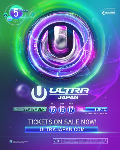 ULTRA JAPANがオフィシャルアフタームービーを公開