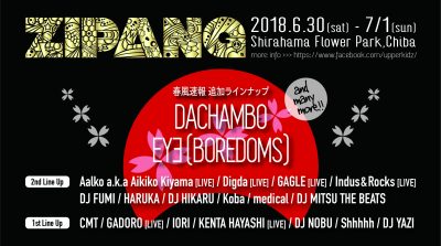 「ZIPANG2018」追加発表で、Dachambo、EYヨ(BOREDOMS)の出演が決定