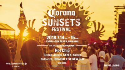 沖縄開催「CORONA SUNSETS FESTIVAL 2018」第2弾発表で、BENNY SINGS、水カン、iriの3組追加