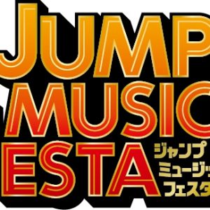 JUMP MUSIC FESTA