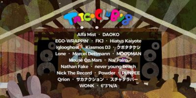 【TAICOCLUB’18】最後となるタイコクラブの全出演者が決定