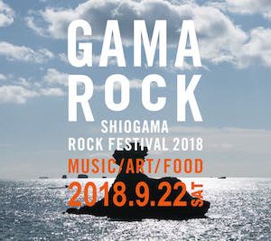 GAMA ROCK FES