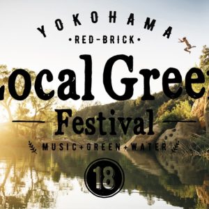 Local Green Festival’18