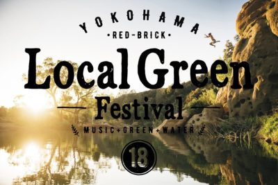 GREENROOMが手掛ける新フェス「Local Green Festival」9月に横浜赤レンガ倉庫にて開催決定