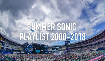 【SUMMER SONIC】サマソニ歴代出演アーティストまとめ（2000年〜2018年プレイリスト）