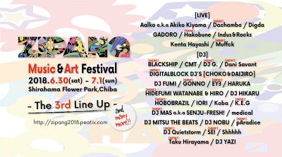 「ZIPANG2018」第3弾発表で、GONNO、Dachambo、EYヨ(BOREDOMS)ら17組が追加