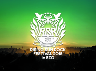 「RISING SUN ROCK FESTIVAL 2018 in EZO 」よよかの部屋ライブ映像＆フォトギャラリー公開