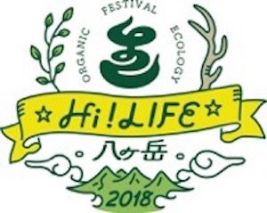 HI! LIFE 八ヶ岳