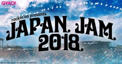 GYAO!にて「JAPAN JAM 2018」ライブ映像のWEB独占配信がスタート