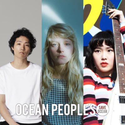 海を愛する人たちのためのオーシャンフェスティバル「OCEAN PEOPLES’18」最終アーティスト発表