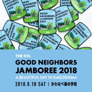 GOOD NEIGHBORS JAMBOREE