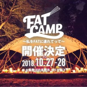 FATCAMP