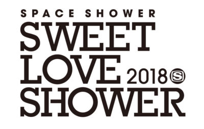 「SWEET LOVE SHOWER 2018」タイムテーブル＆CLOSING DJ発表