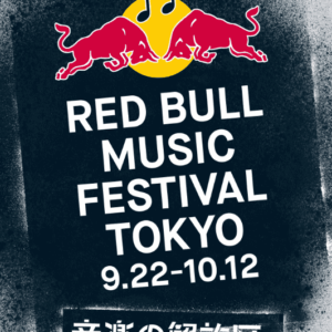 RED BULL MUSIC FESTIVAL TOKYO