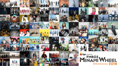 「Eggs presents FM802 MINAMI WHEEL 2018 ～20th Anniversary～」ミナホ第1弾出演アーティスト発表