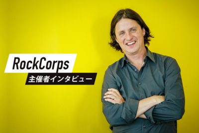 フェス主催者インタビュー｜スティーブン・グリーン（RockCorps主催）