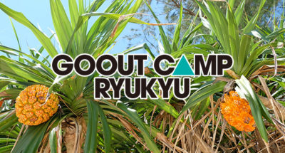 「GO OUT CAMP RYUKYU」第1弾発表で、RYO the SKYWALKER、THE BARCOXら5組が出演決定