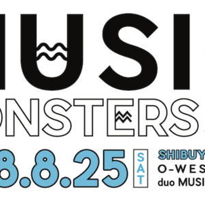 DISK GARAGE MUSIC MONSTERS