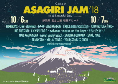 国内最大級のキャンプフェス「朝霧JAM 2018」ラインナップ発表でボアダムス、ヨ・ラ・テンゴら19組