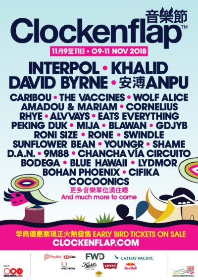 香港開催「Clockenflap」第1弾発表で、INTERPOL、DAVID BYRNE、コーネリアスらの出演が決定