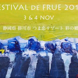 FESTIVAL de FRUE