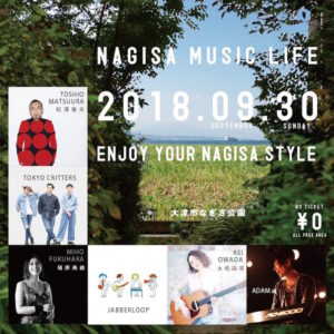 NAGISA MUSIC LIFE