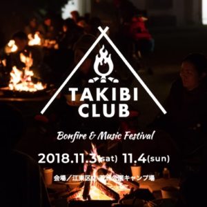 TAKIBI CLUB