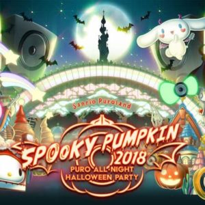 SPOOKY PUMPKIN 〜PURO ALL NIGHT HALLOWEEN PARTY