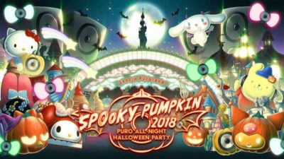 サンリオピューロランドで開催されるオンラインフェス「SPOOKY PUMPKIN 2020」第2弾発表でコレサワ、Negiccoら7組追加