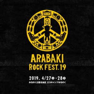 ARABAKI ROCK FEST.19