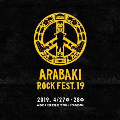 「ARABAKI ROCK FEST.19」第1弾出演アーティスト発表で38組決定